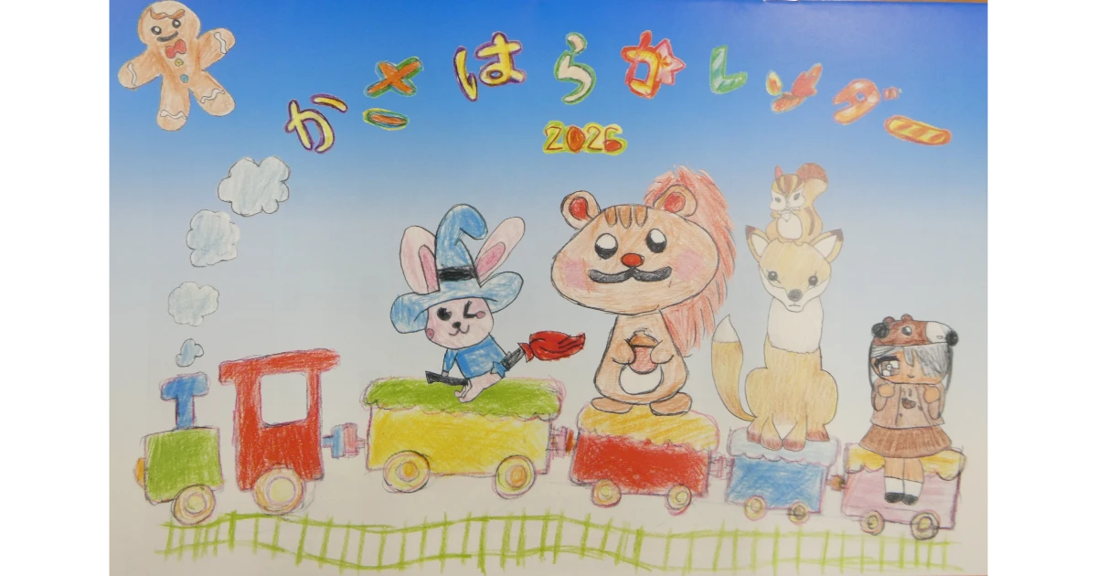 カレンダーの絵を描こう！おまけに缶バッチ