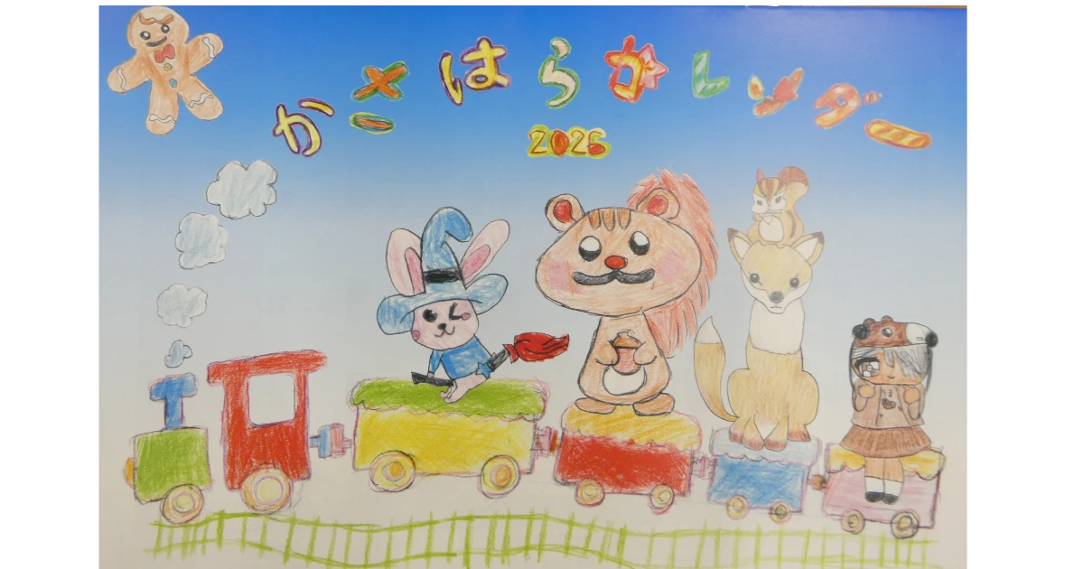 カレンダーの絵を描こう！おまけに缶バッチ