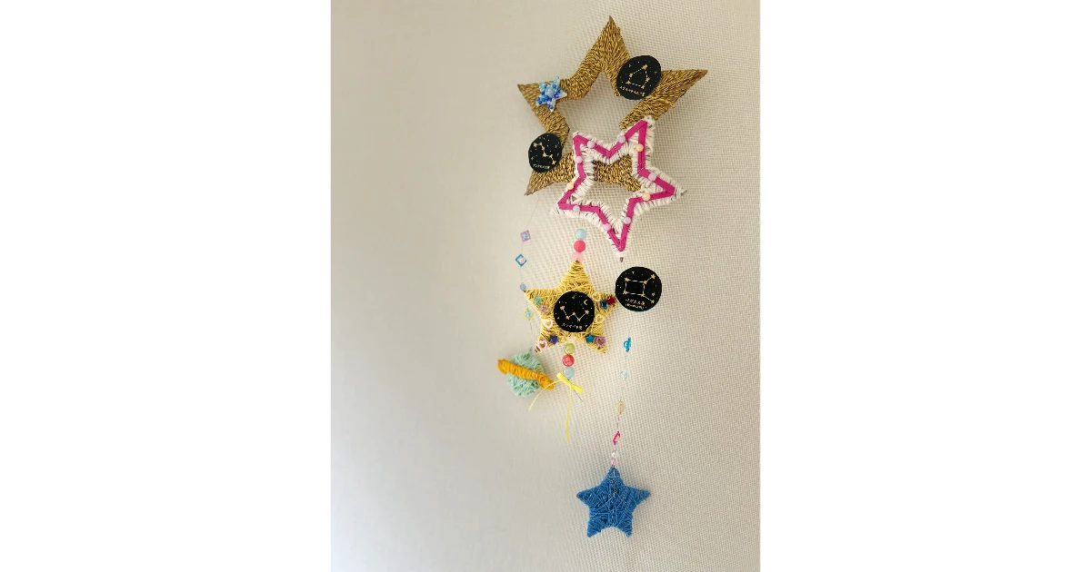 糸まき星のモビール