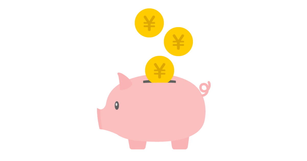 お金とのつきあい方